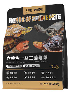 大拇指六效合一善玉菌通用龟粮
