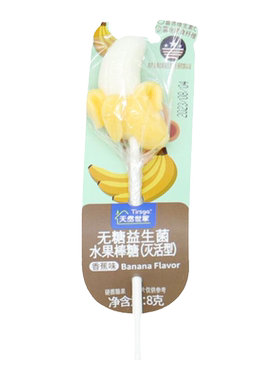 天然世家无蔗糖棒棒糖官方旗舰店