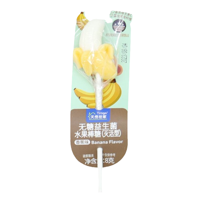 天然世家无蔗糖棒棒糖官方旗舰店