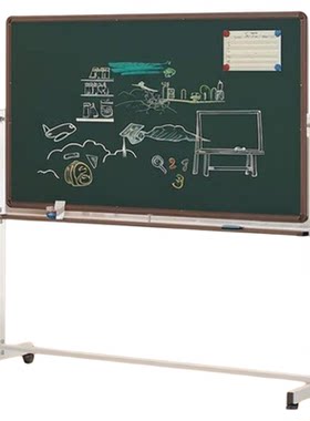 育才学校可移动家用教学磁性黑板