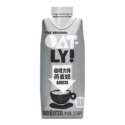 咖啡大师燕麦奶250ml咖啡专用