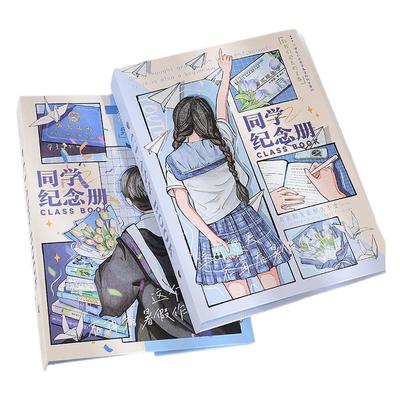 【送运费险】韩系同学录高颜值