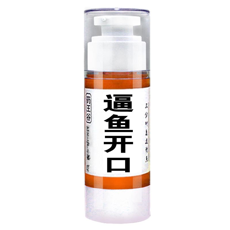 [药王谷]九阴真经钓鱼秘籍 一旦拥有  小药添加剂