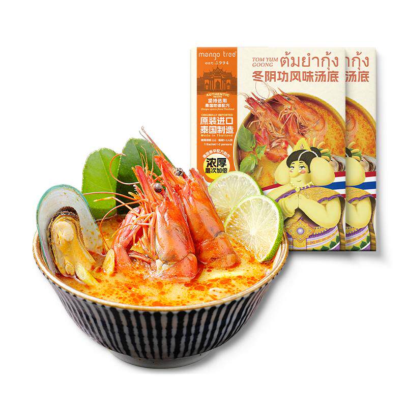mangotree冬阴功汤料火锅底料