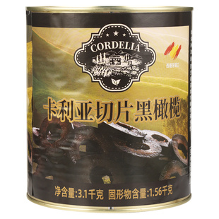 卡利亚去核切片黑橄榄罐头3.1kg 商用西班牙进口西餐意面披萨配料