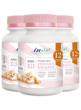 麦德氏美毛复合维生素b猫