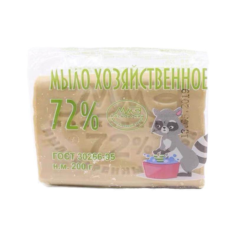天然俄罗斯洗衣皂去污亮白儿童