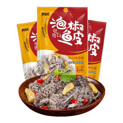 泡椒鱼皮凉拌菜半成品整箱商用海