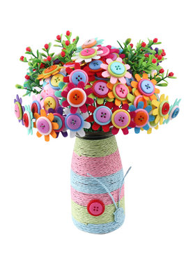 幼儿园教师节手工制作花束diy材料包纽扣画作品半成品儿童礼物