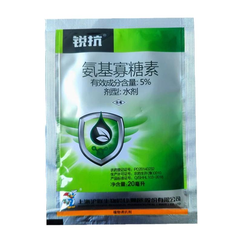 西瓜甜瓜香瓜用农药套餐杀虫菌剂