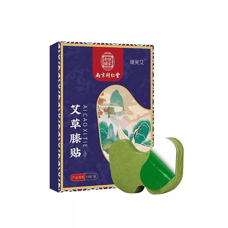 【正品】专攻膝盖疼痛艾草膝盖贴