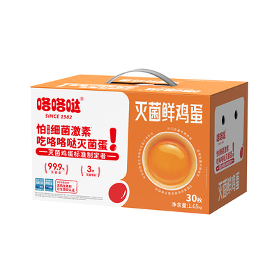 咯咯哒灭菌可生食无抗无激素新鲜鸡蛋顺丰1.65kg