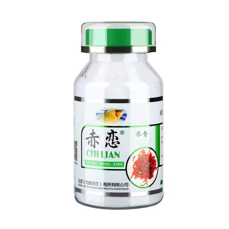 京威赤恋红虫伴侣浓香浓腥味