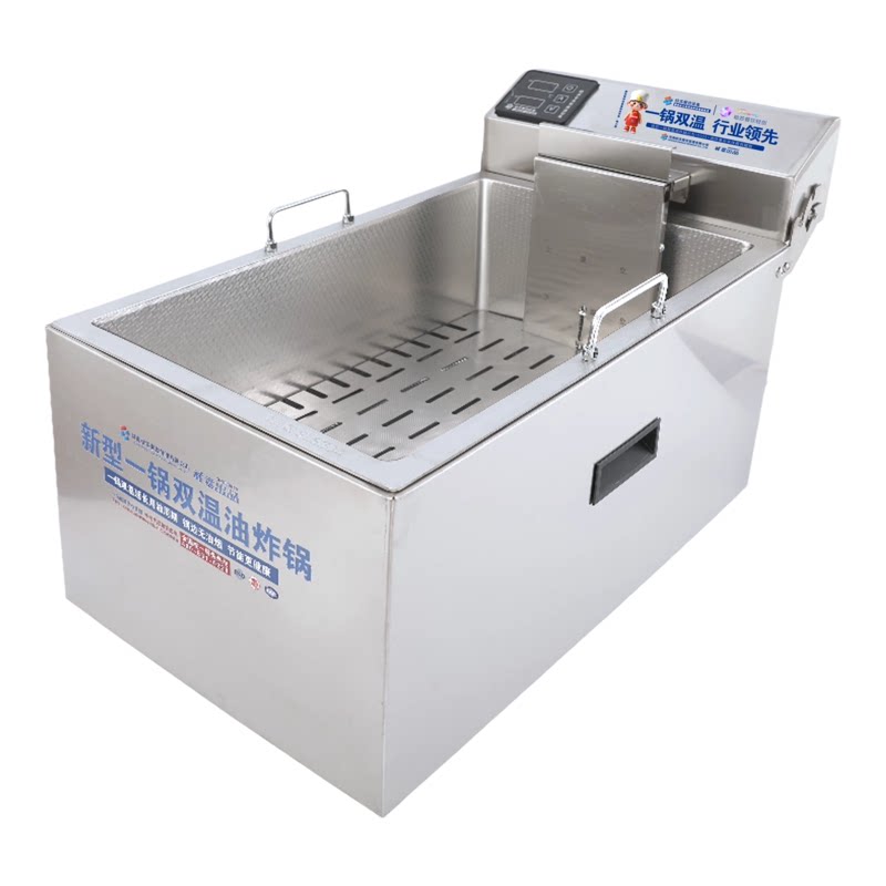 晗苏电炸锅久炸不黑油一锅双温