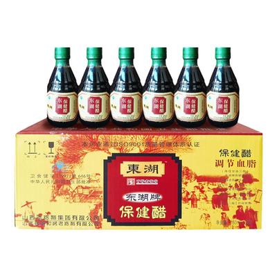 保健醋东湖直接饮用山西特产