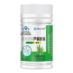 蓝帽子认证Speakine芦荟胶囊30粒通便胶囊植物配方