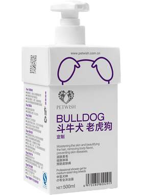 斗牛犬狗狗沐浴露去味防屑