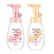 旁氏氨基酸洁面泡泡160ml*2