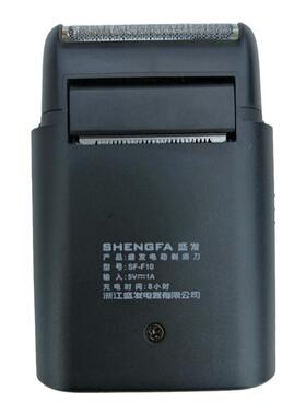 10万人收藏微型出差专用剃须刀
