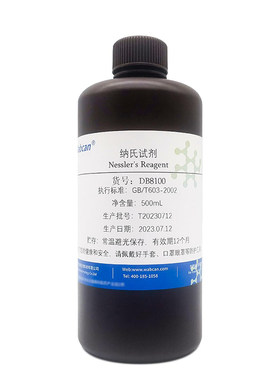 wabcan纳氏试剂氨氮检测试剂