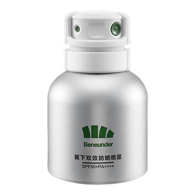 蕉下防晒喷雾美白不油腻秒成膜