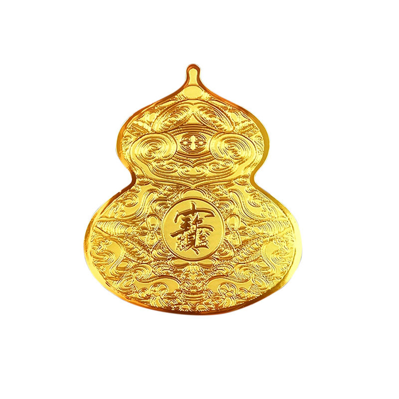 开门见鞋柜葫芦金属贴纸福禄招进宝八方来财摆件卫生间卧室玄关贴
