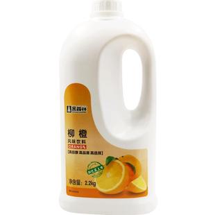 鲜活黑森林柳橙汁2.2kg浓缩果汁风味饮料浓浆奶茶店商用饮品原料