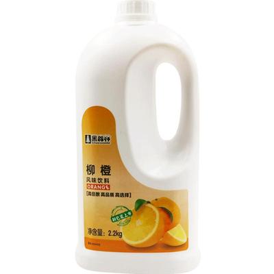 饮品原料商用浓缩果汁柳橙汁鲜活