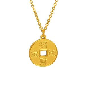 老庙黄金足金999铜钱钱币5G招财进宝项链古韵国风国潮官方礼物