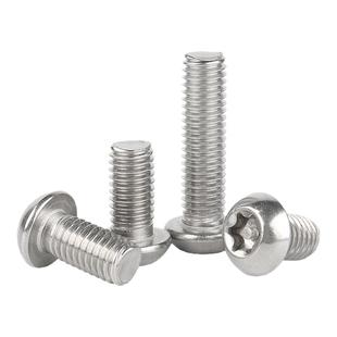 宝德丰304不锈钢半圆头梅花螺丝内六角盘头螺钉特种防盗螺栓M2-M8