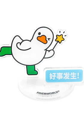 FINERWORLD可替换桌面摆件自由玩