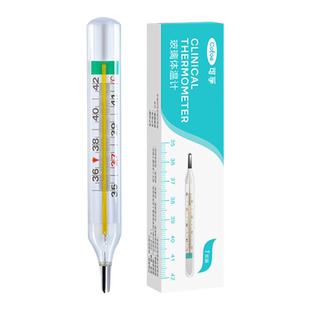 可孚无汞无水银玻璃体温计家用精准医用温度表婴儿专用腋下大刻度