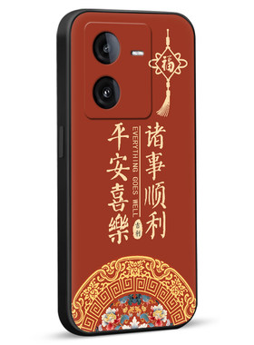 皑晨适用于vivoiqooz8手机壳iqooz8保护套vvio防摔v2314a新款iq00z8男女学vivi维沃iqooz8复古中国风ipooz8个