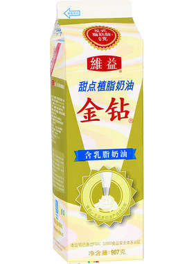 维益金钻含进口乳脂慕斯蛋糕混合