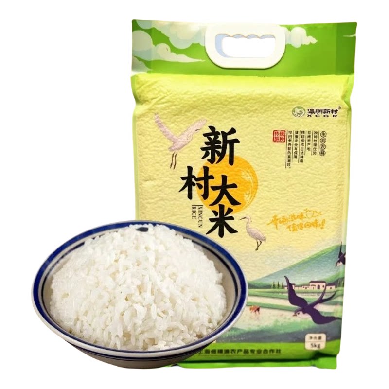 佃穗源南粳46沪崇明米香新米软糯