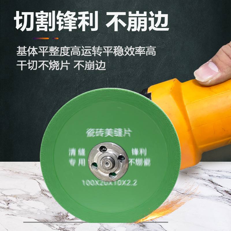 瓷砖美缝片切割片金刚石清缝锯片水泥清缝开槽大理石打磨片批发