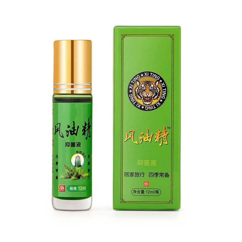 滚珠风油精抑菌液提神醒脑上课防困蚊虫叮咬清凉油防晕车正品止痒