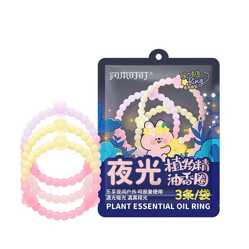 润本夜光植物精油香圈儿童便携手环成人户外随身手链发圈防蚊手环