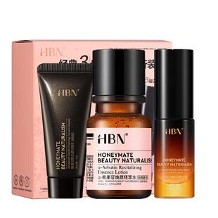 HBN洗面奶水乳套装2.0熊果苷发光水原白乳美白提亮去黄补水保湿
