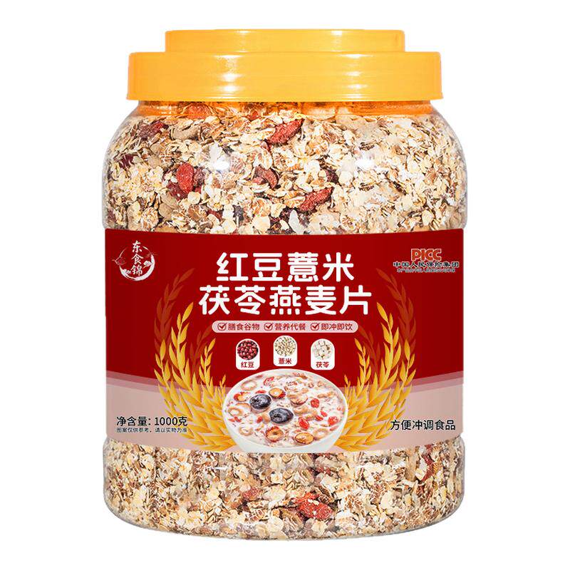 东食锦红豆薏米茯苓燕麦片无蔗糖