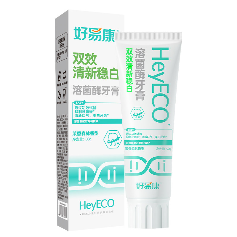 好易康双效清新稳白牙膏