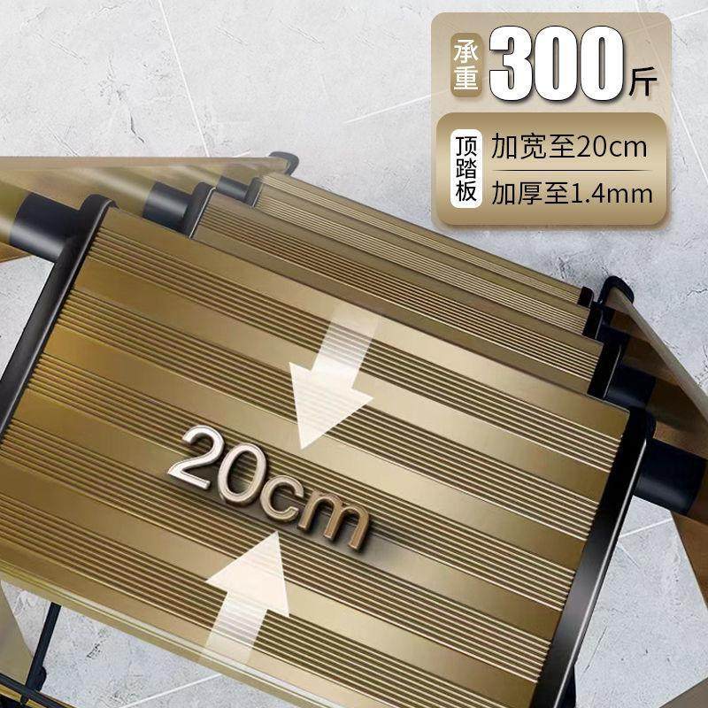 家庭用折叠梯室内多功能铝合金人字梯家用折叠伸缩梯子安全小扶梯