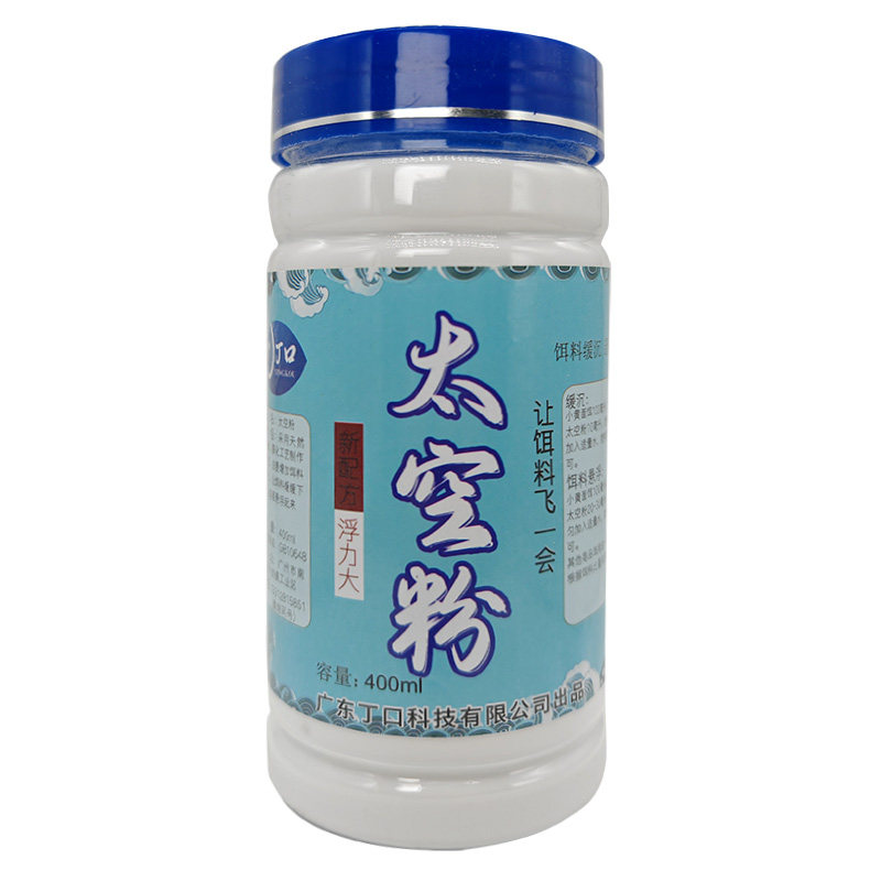 太空粉超轻调整比重白色无味