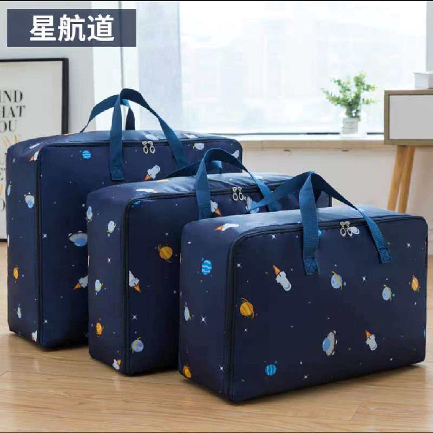 牛津布三件套防水搬家神器换季衣物棉被子收纳袋旅行行李打包袋子