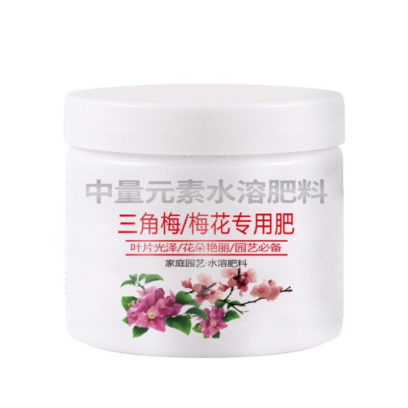 三角梅梅花专用肥料颗粒缓释底肥