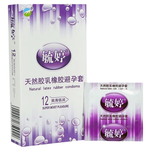 毓婷 天然橡胶胶乳男用避孕套(爽滑倍润)12只/盒