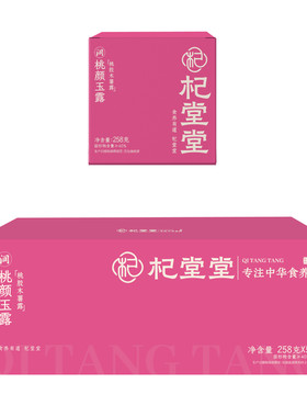 桃颜玉露低蔗糖即食桃胶银耳羹