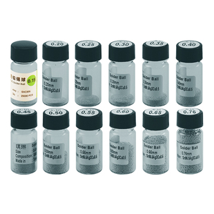 无铅锡球锡珠BGA植锡球 2.5万粒/瓶 0.25/0.3/0.45/0.5/0.6/0.76