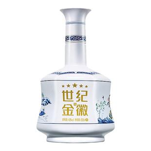 甘肃名酒52°/42°世纪金徽酒五星浓香型白酒特价商务整箱500ml*4