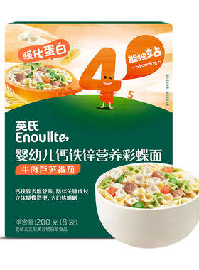 英氏蝴蝶面宝宝辅食面条
